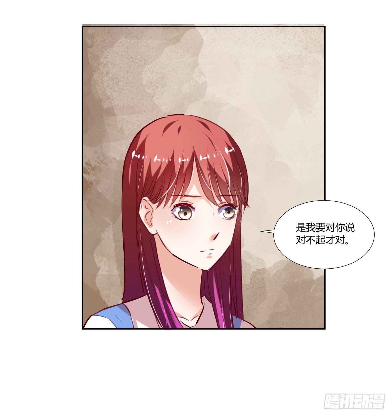 弱气校草追爱记韩漫全集-对不起无删减无遮挡章节图片 
