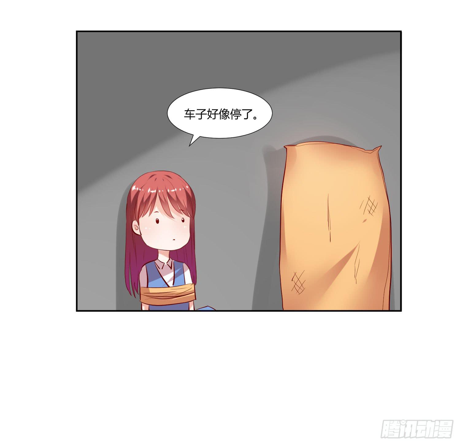 弱气校草追爱记韩漫全集-对不起无删减无遮挡章节图片 