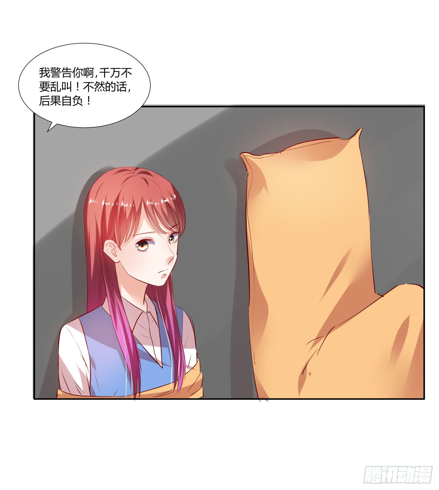 弱气校草追爱记韩漫全集-对不起无删减无遮挡章节图片 