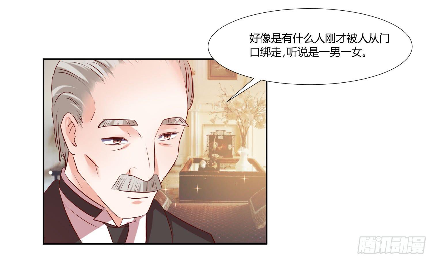 弱气校草追爱记韩漫全集-有什么后果无删减无遮挡章节图片 