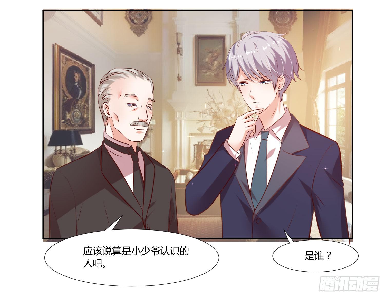 弱气校草追爱记韩漫全集-有什么后果无删减无遮挡章节图片 