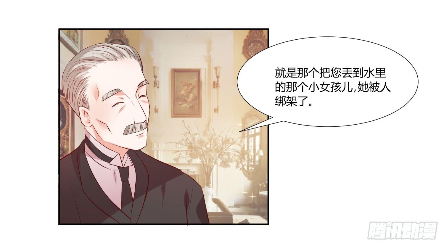 弱气校草追爱记韩漫全集-有什么后果无删减无遮挡章节图片 