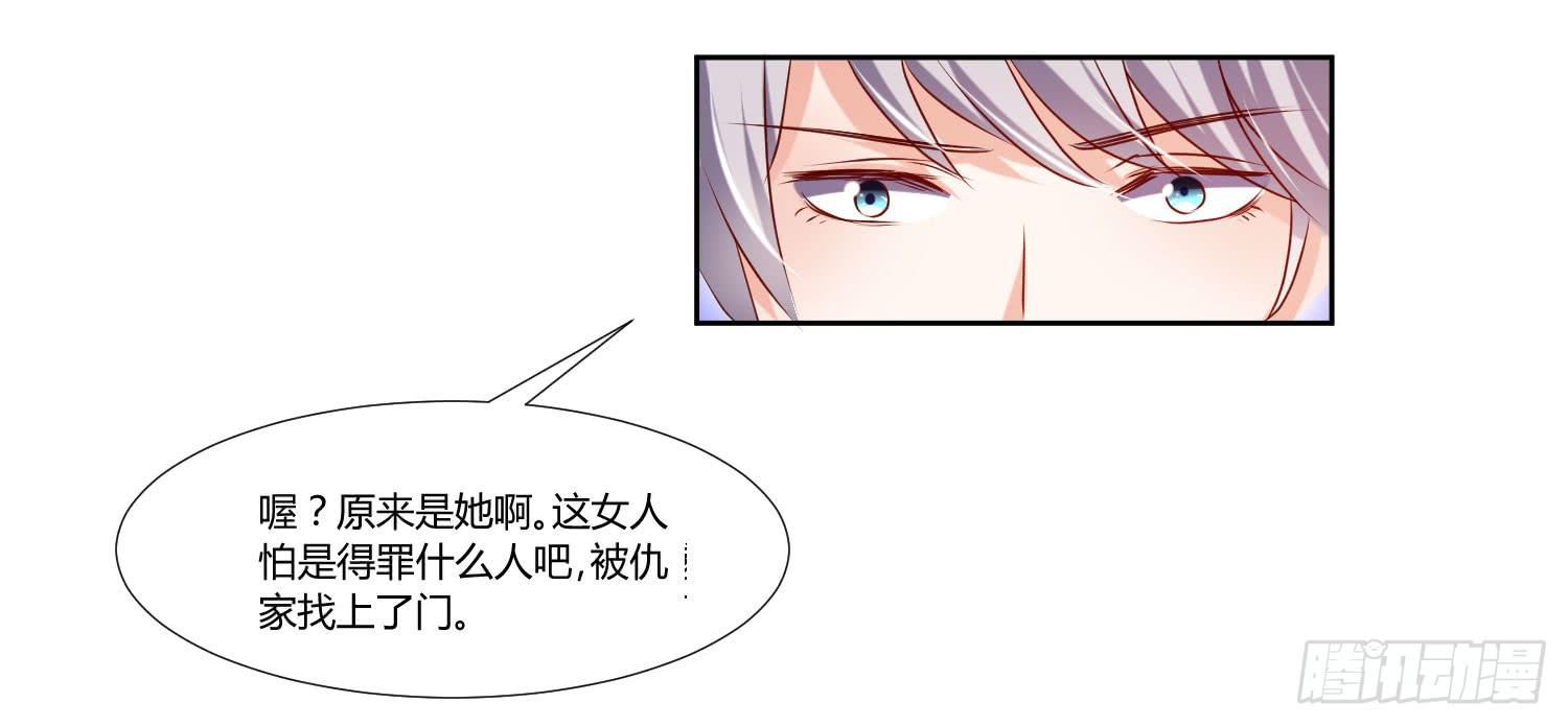 弱气校草追爱记韩漫全集-有什么后果无删减无遮挡章节图片 