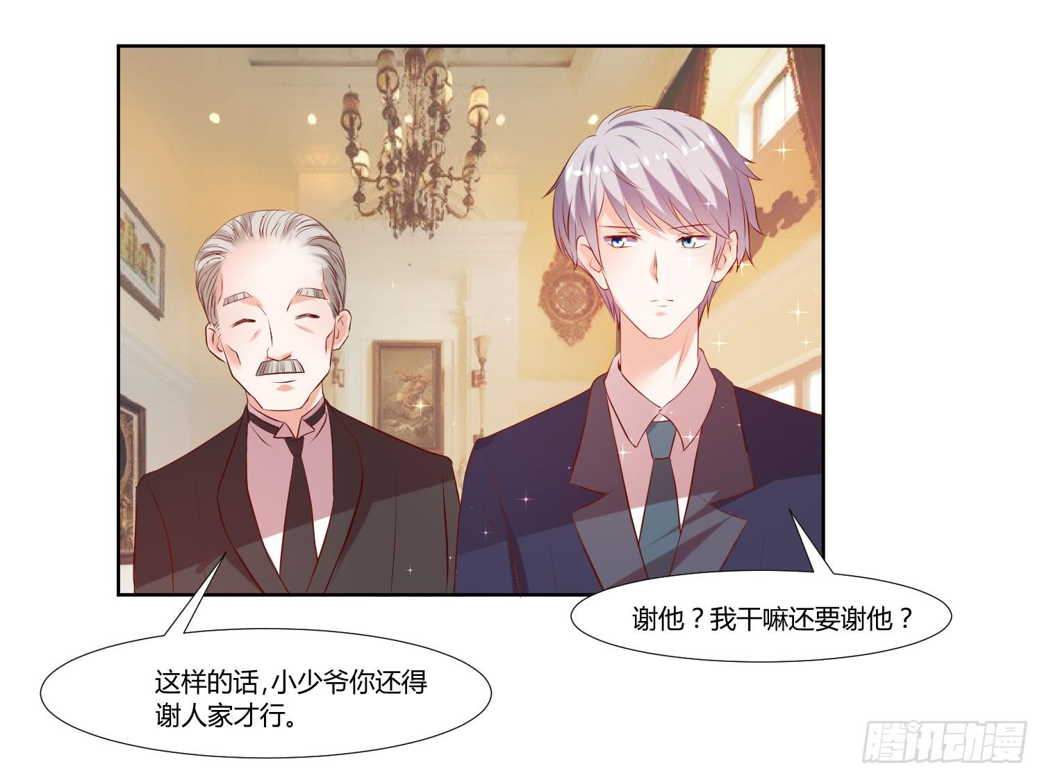 弱气校草追爱记韩漫全集-有什么后果无删减无遮挡章节图片 