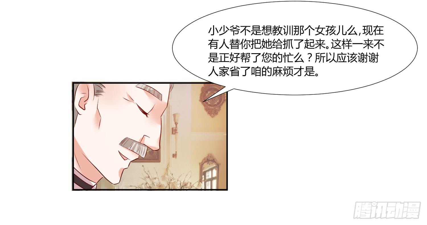 弱气校草追爱记韩漫全集-有什么后果无删减无遮挡章节图片 