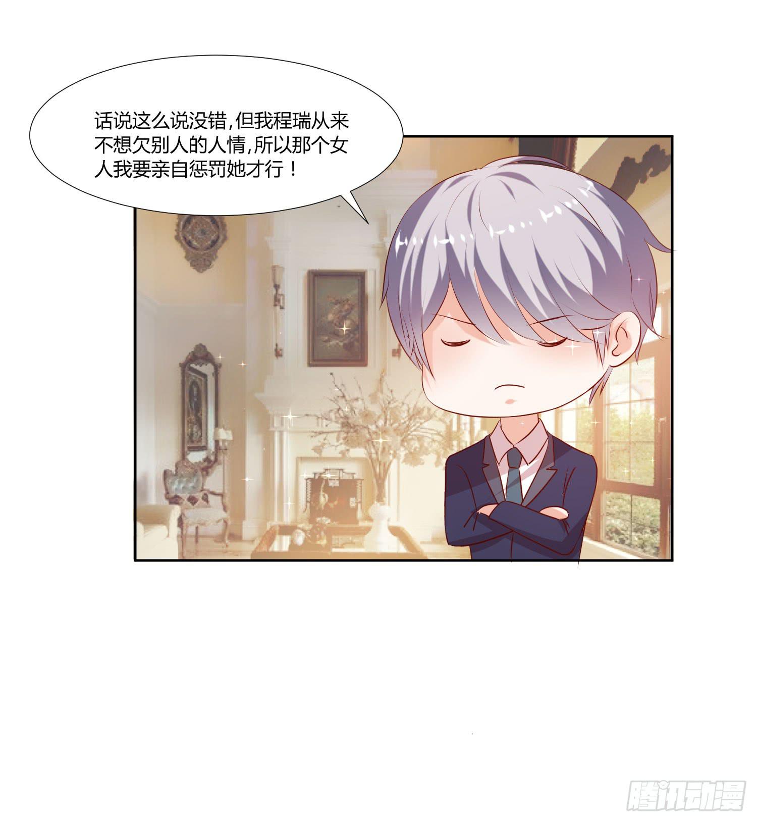 弱气校草追爱记韩漫全集-有什么后果无删减无遮挡章节图片 