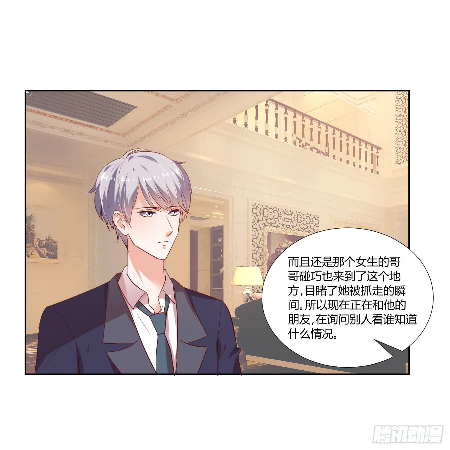 弱气校草追爱记韩漫全集-有什么后果无删减无遮挡章节图片 