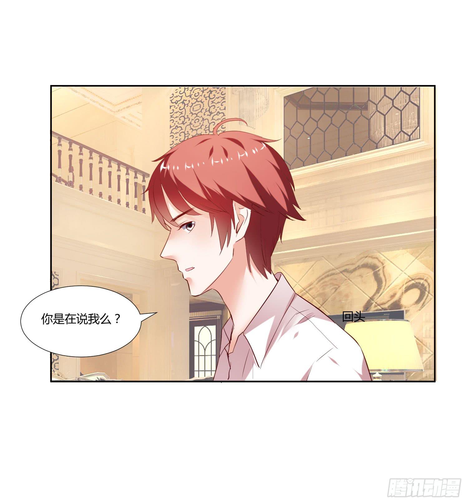 弱气校草追爱记韩漫全集-有什么后果无删减无遮挡章节图片 