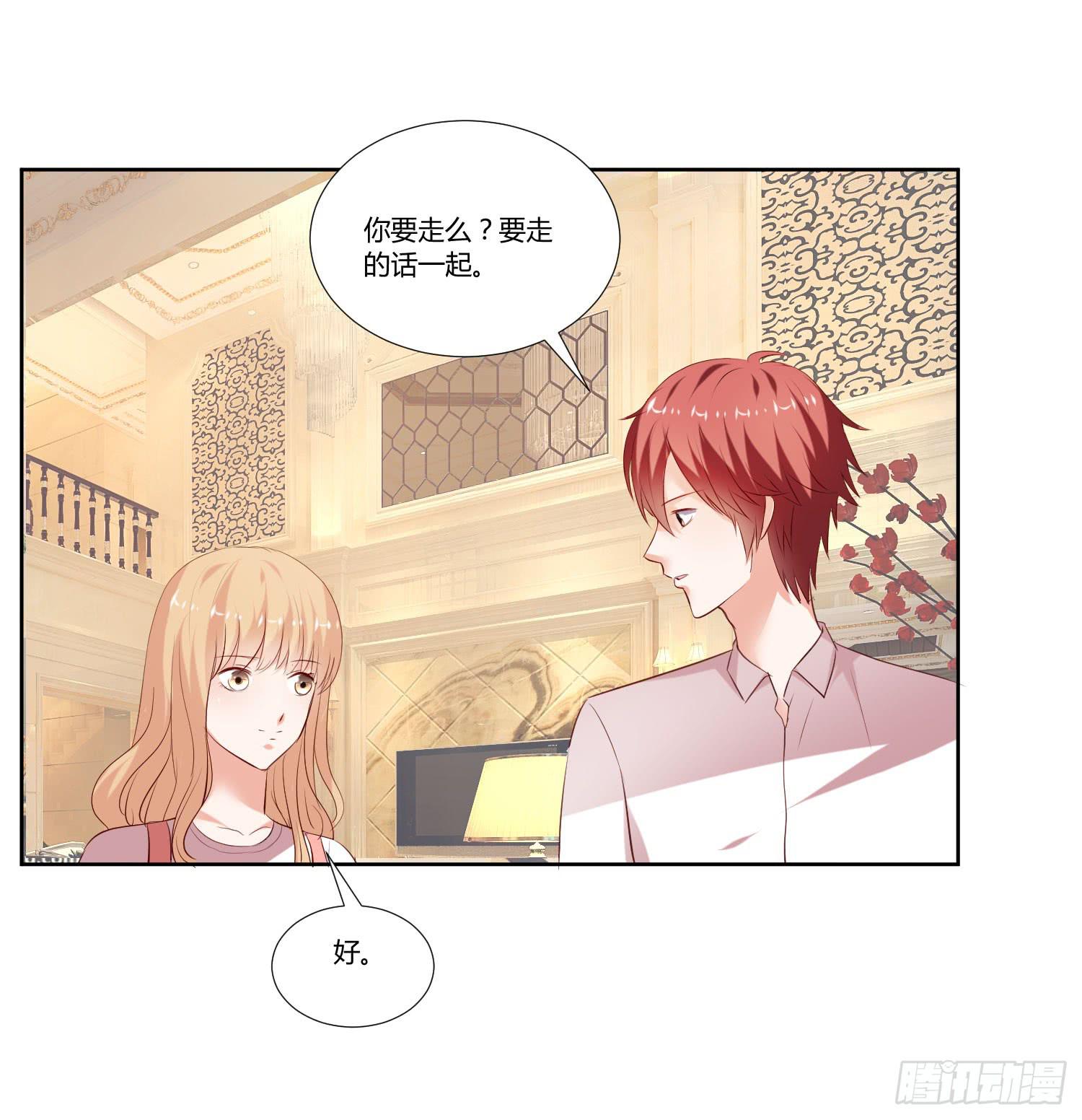 弱气校草追爱记韩漫全集-有什么后果无删减无遮挡章节图片 