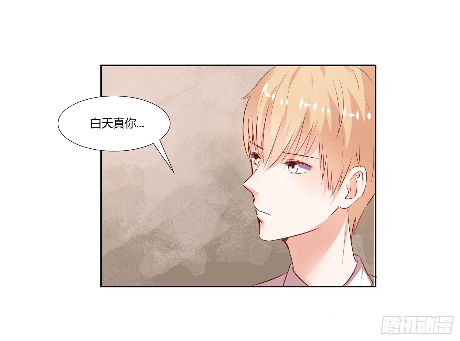 弱气校草追爱记韩漫全集-有什么后果无删减无遮挡章节图片 