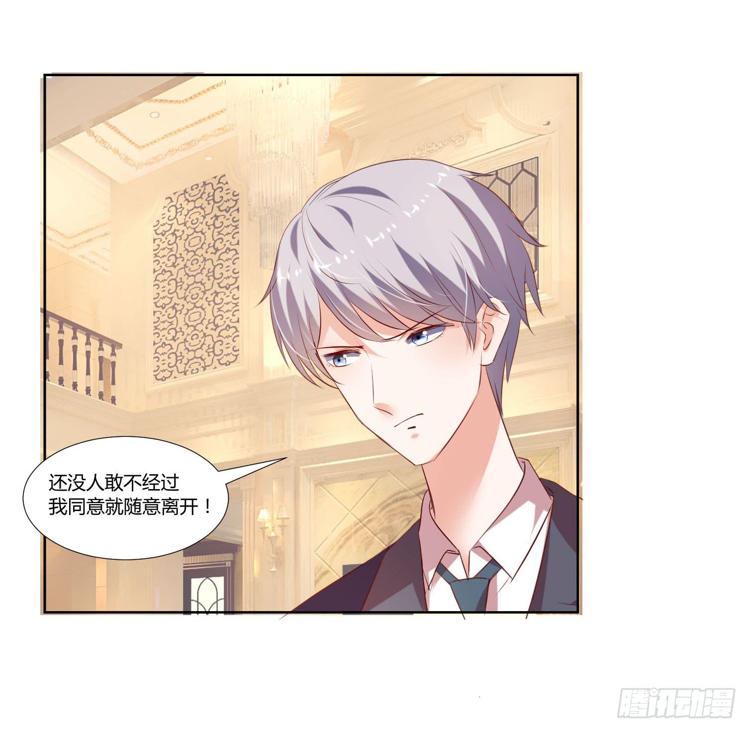 弱气校草追爱记韩漫全集-有什么后果无删减无遮挡章节图片 