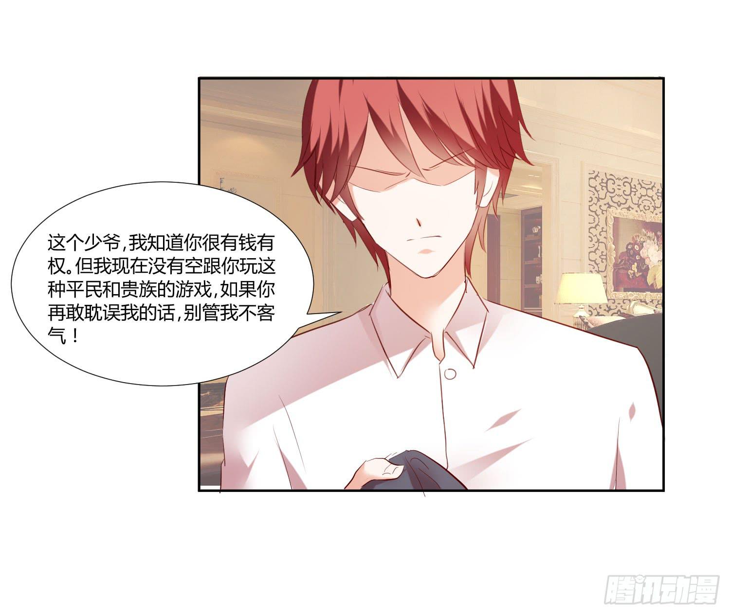 弱气校草追爱记韩漫全集-有什么后果无删减无遮挡章节图片 