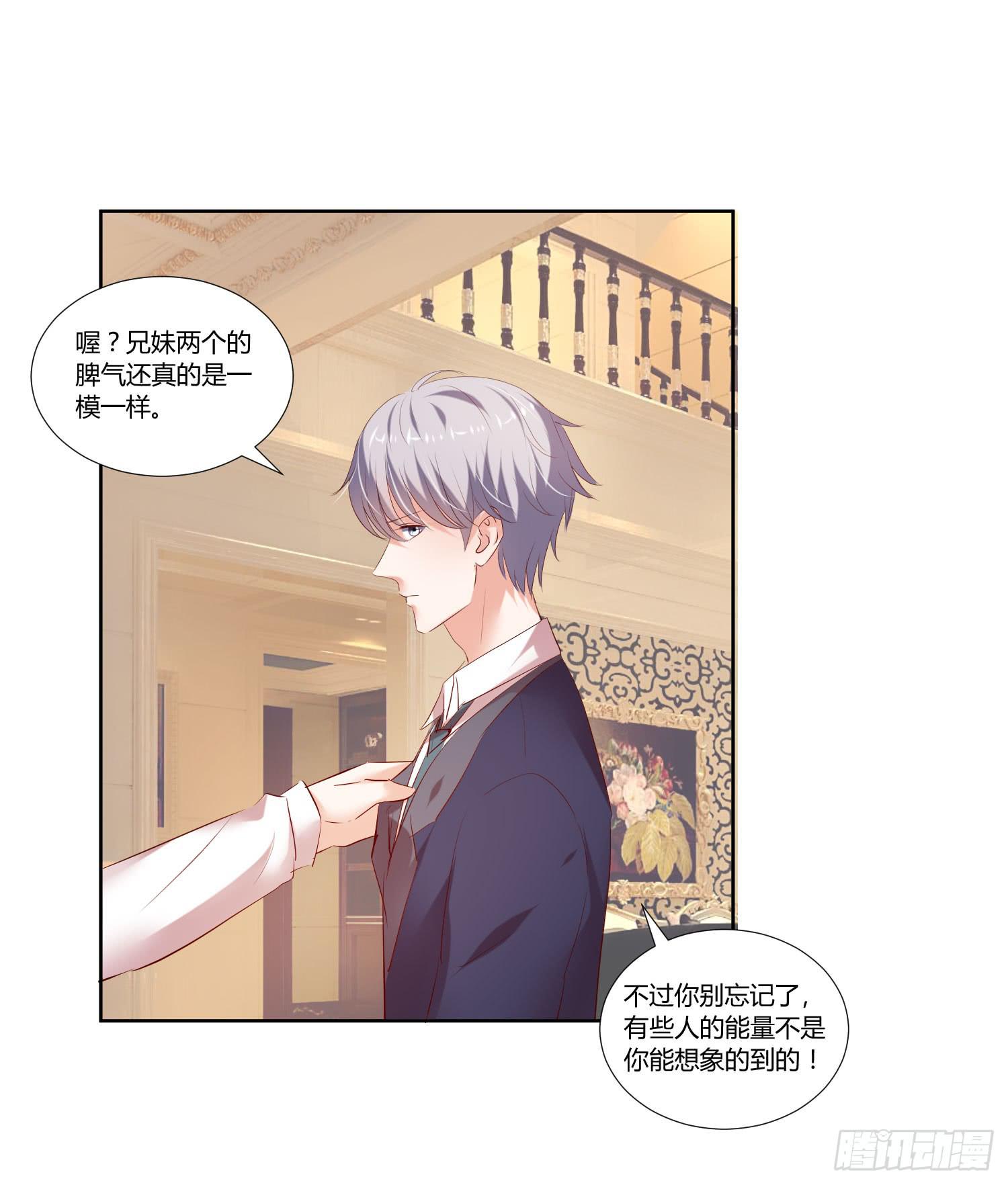 弱气校草追爱记韩漫全集-有什么后果无删减无遮挡章节图片 