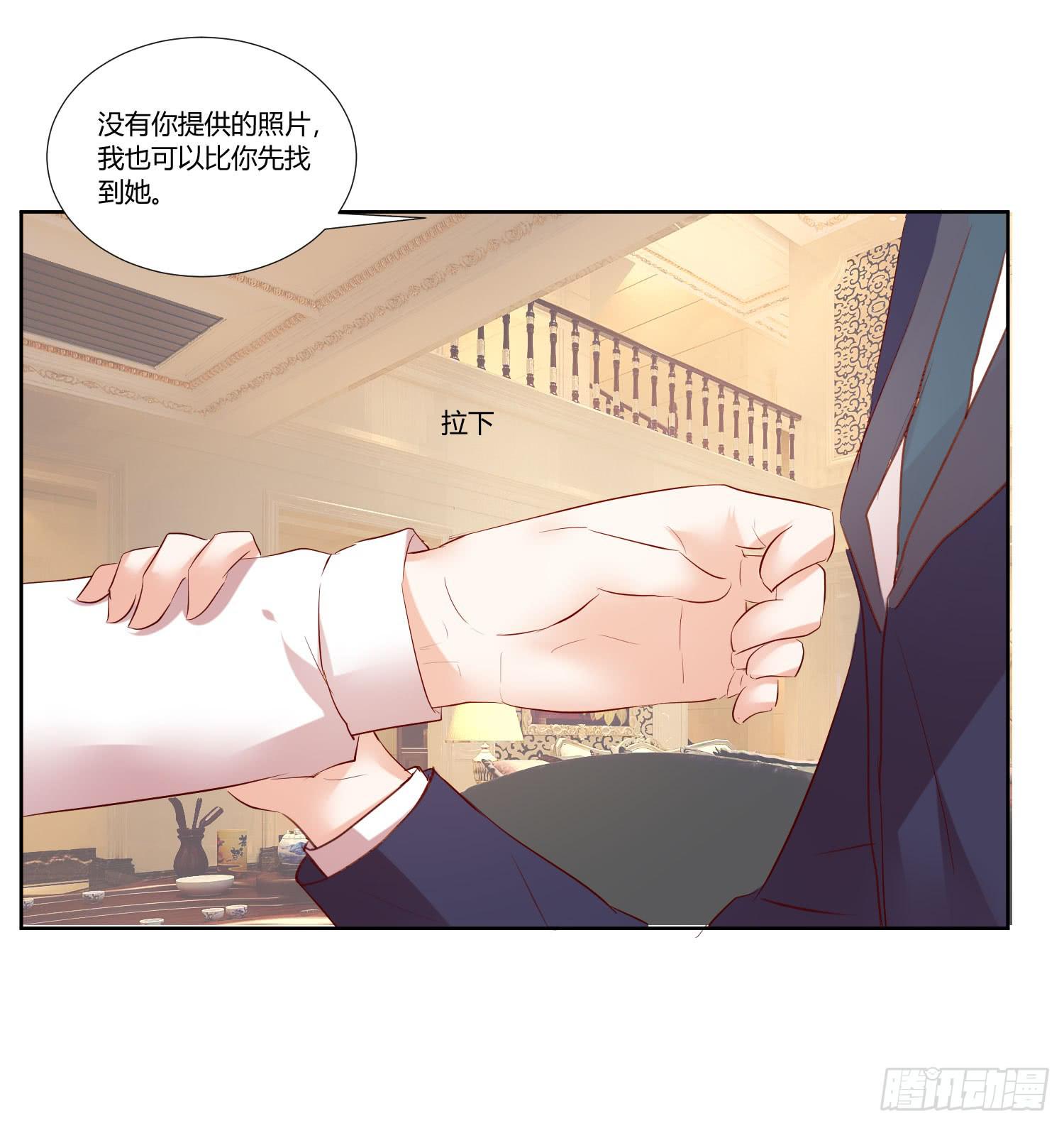弱气校草追爱记韩漫全集-有什么后果无删减无遮挡章节图片 