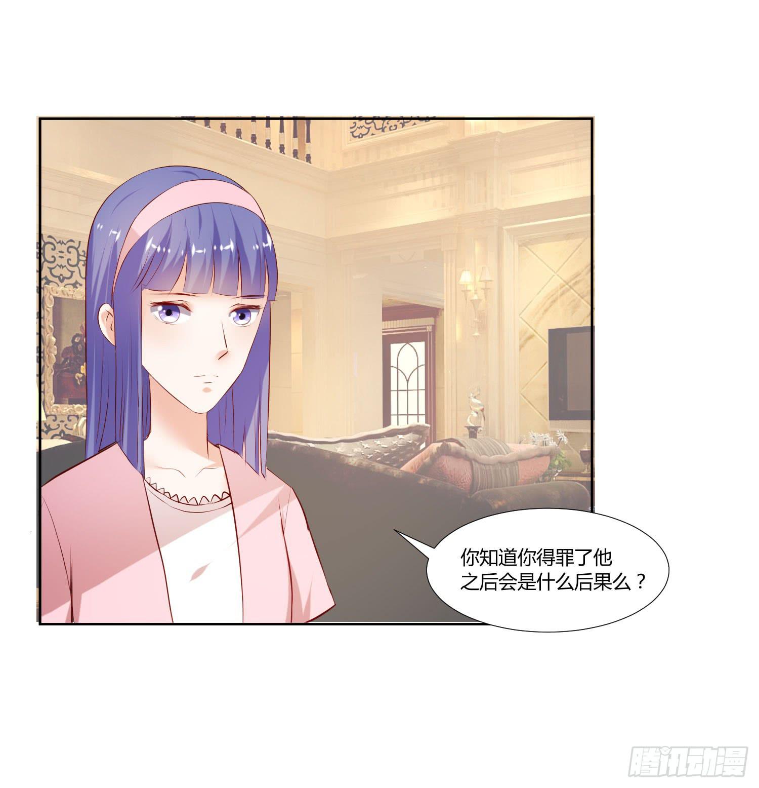 弱气校草追爱记韩漫全集-有什么后果无删减无遮挡章节图片 