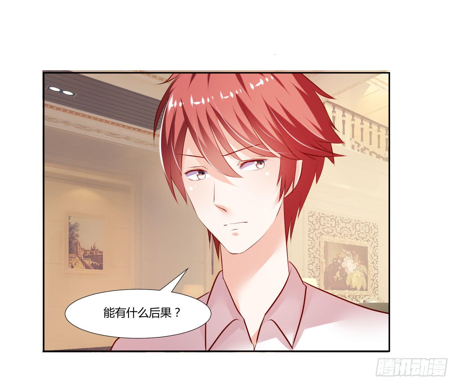 弱气校草追爱记韩漫全集-有什么后果无删减无遮挡章节图片 