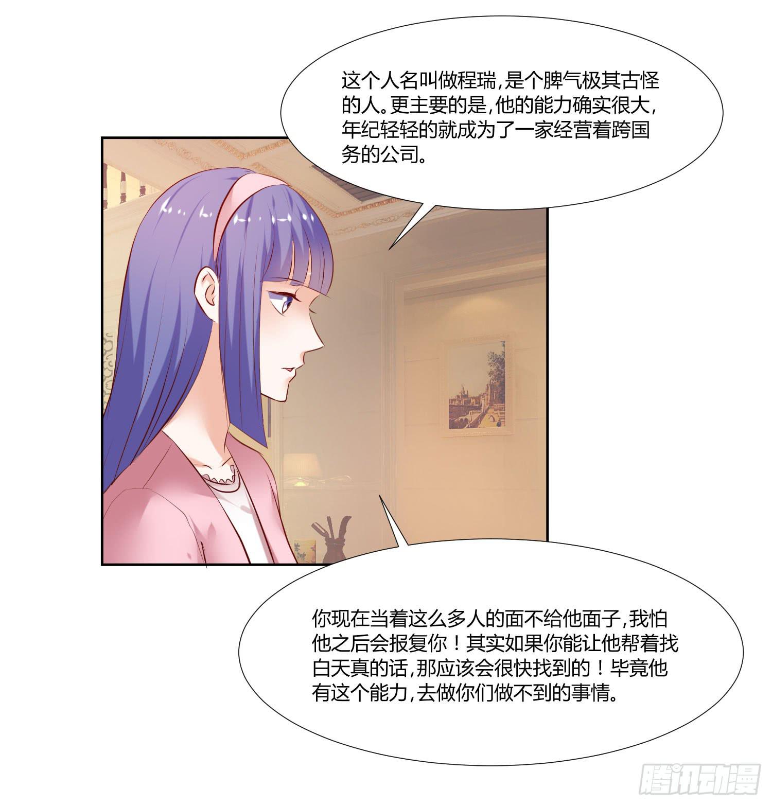 弱气校草追爱记韩漫全集-有什么后果无删减无遮挡章节图片 