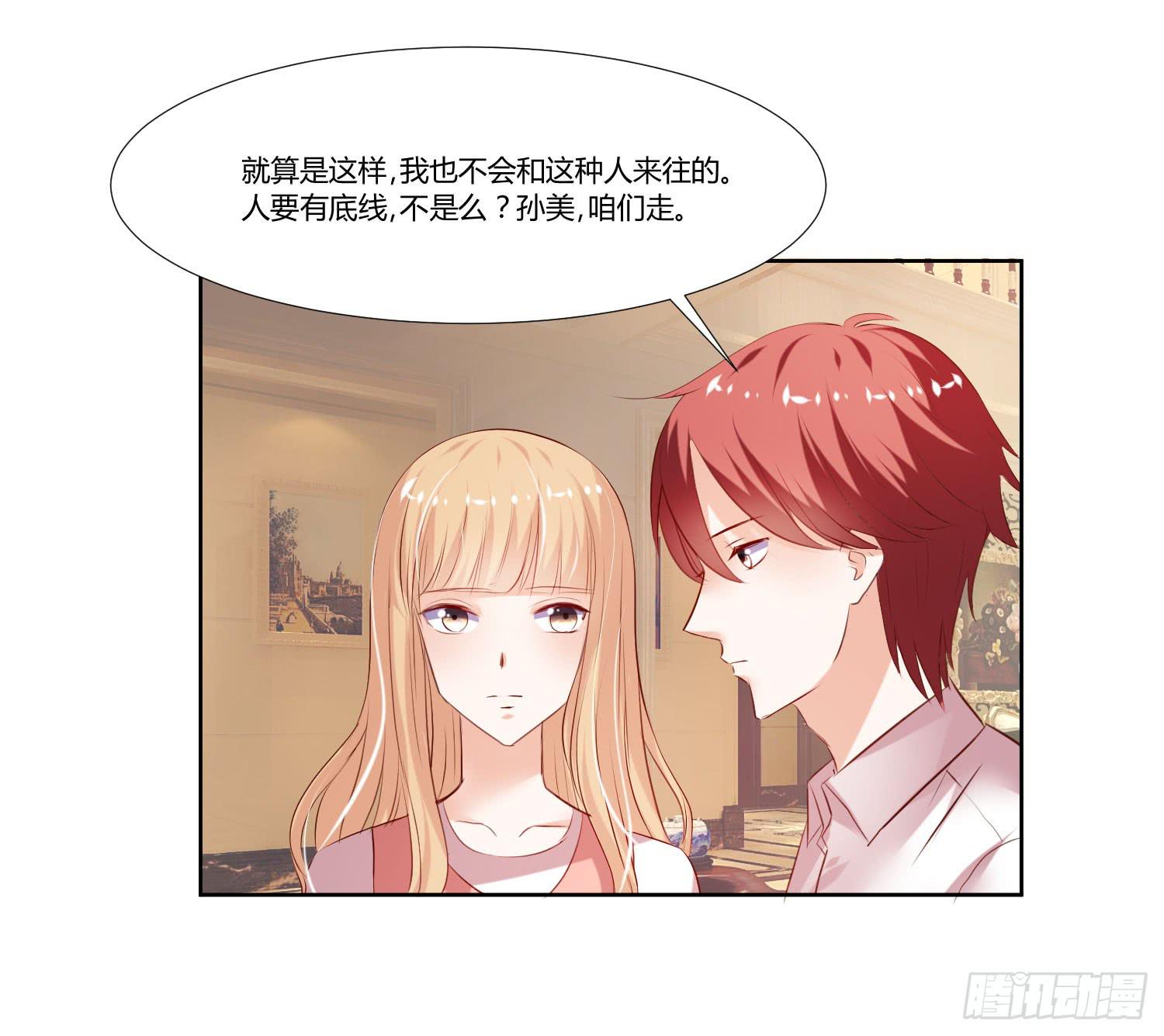 弱气校草追爱记韩漫全集-有什么后果无删减无遮挡章节图片 