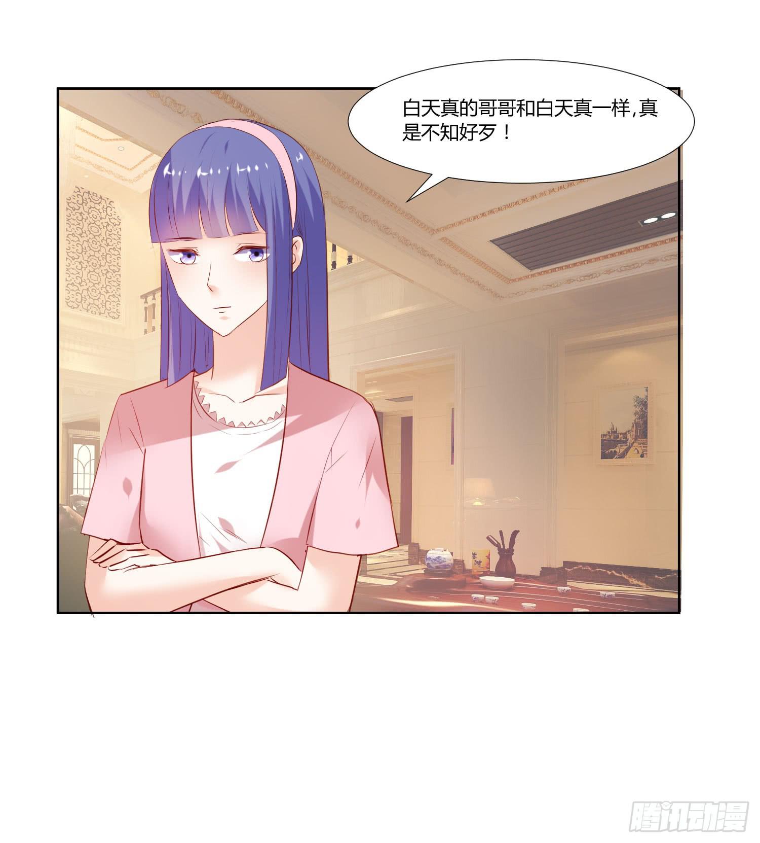 弱气校草追爱记韩漫全集-有什么后果无删减无遮挡章节图片 