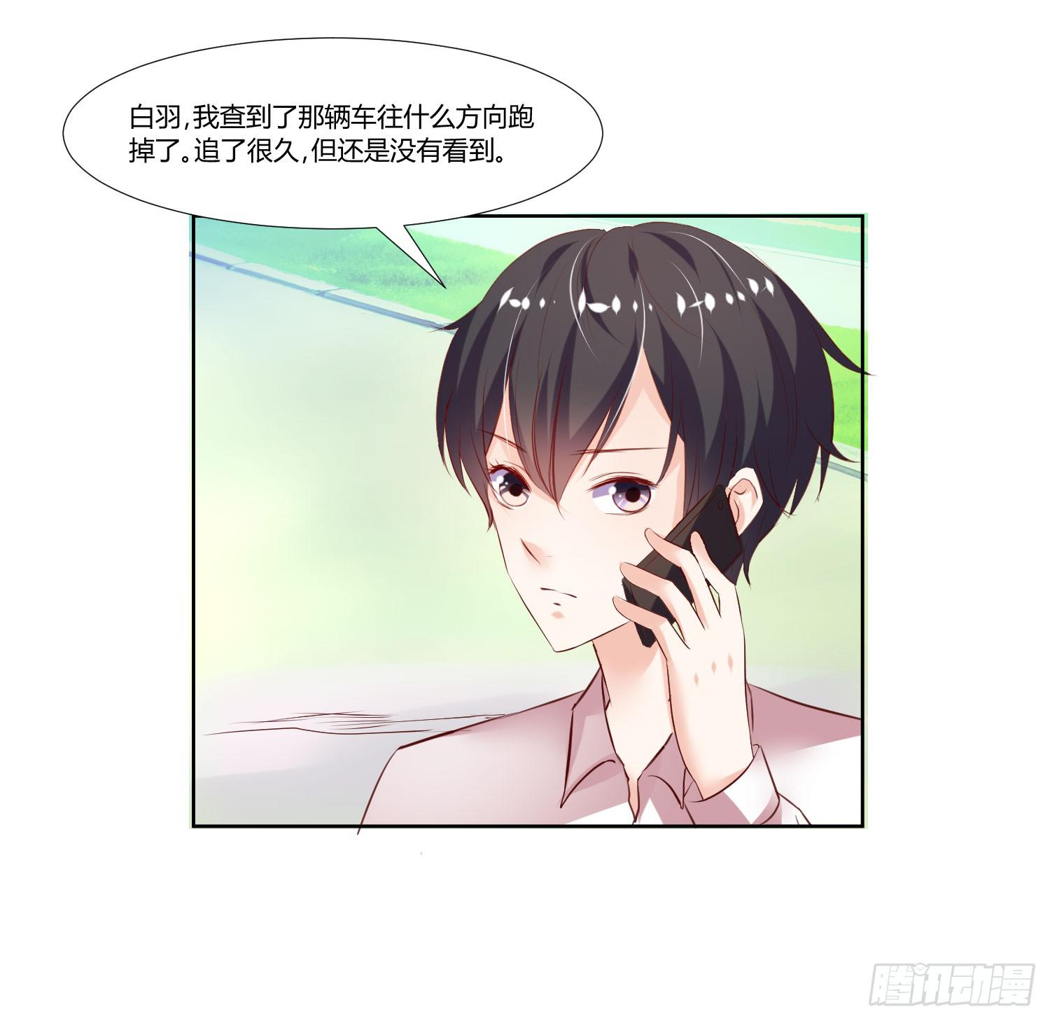 弱气校草追爱记韩漫全集-有什么后果无删减无遮挡章节图片 