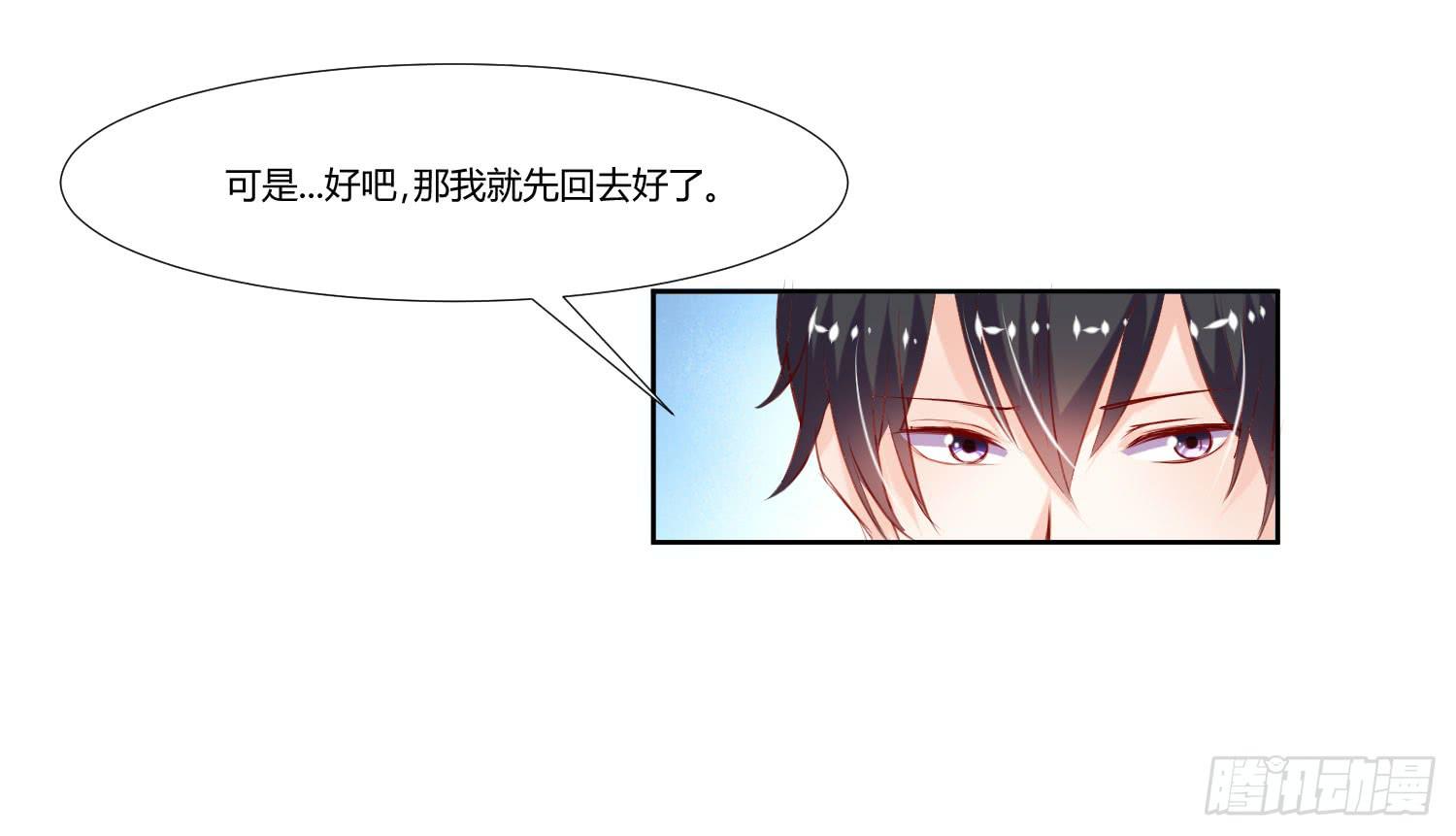 弱气校草追爱记韩漫全集-有什么后果无删减无遮挡章节图片 
