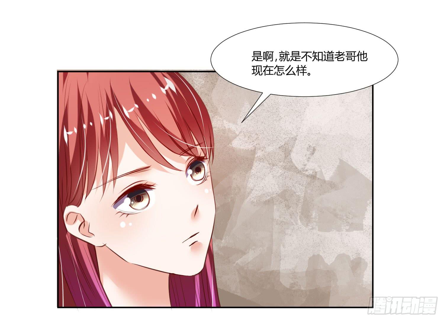弱气校草追爱记韩漫全集-有什么后果无删减无遮挡章节图片 