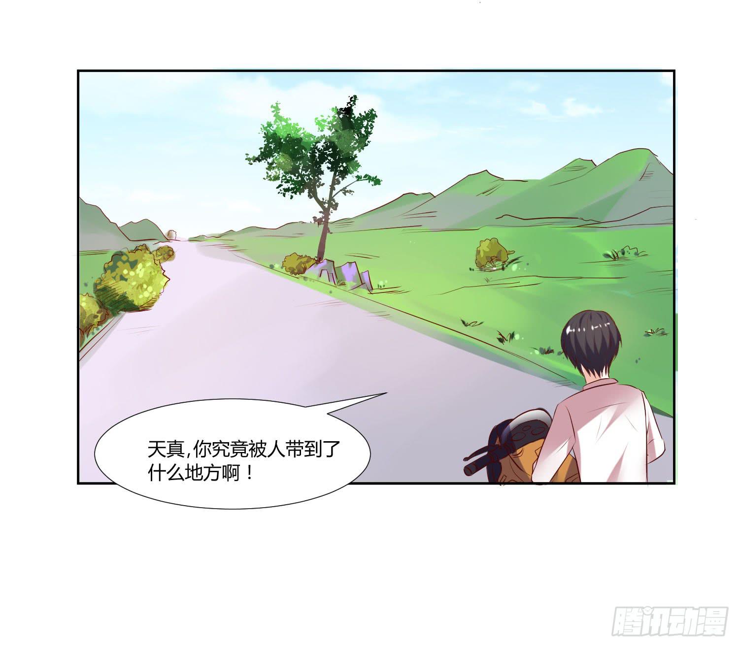 弱气校草追爱记韩漫全集-有什么后果无删减无遮挡章节图片 