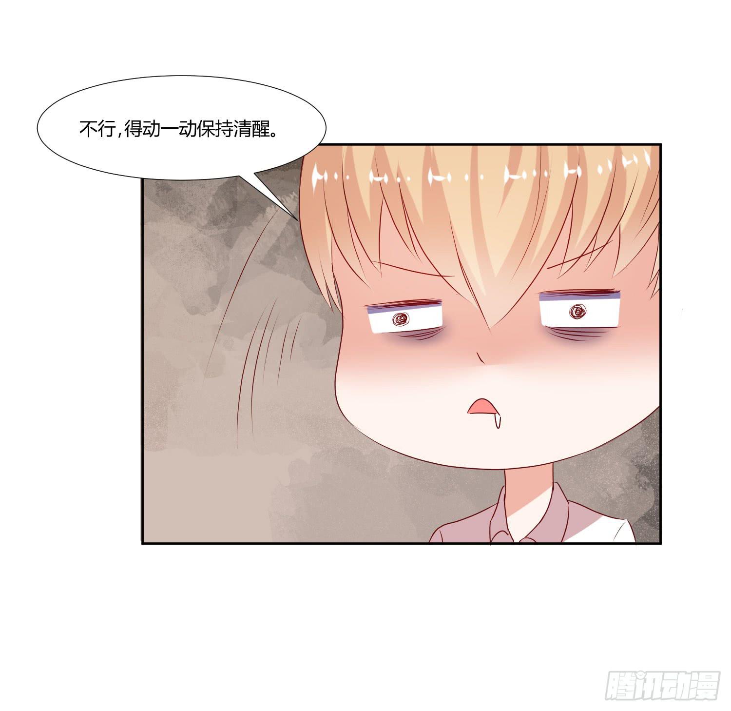 弱气校草追爱记韩漫全集-没有很坏无删减无遮挡章节图片 