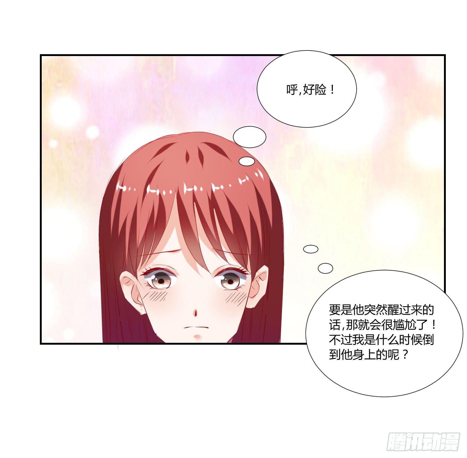 弱气校草追爱记韩漫全集-没有很坏无删减无遮挡章节图片 