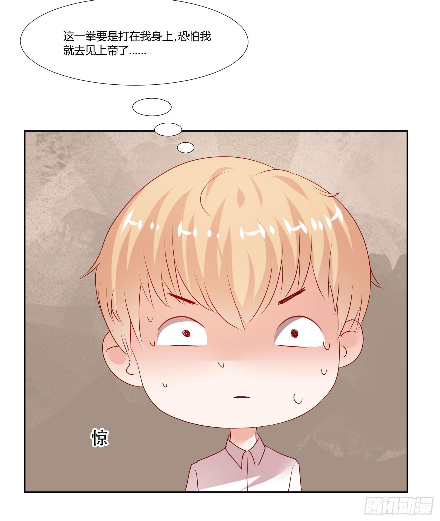 弱气校草追爱记韩漫全集-没有很坏无删减无遮挡章节图片 
