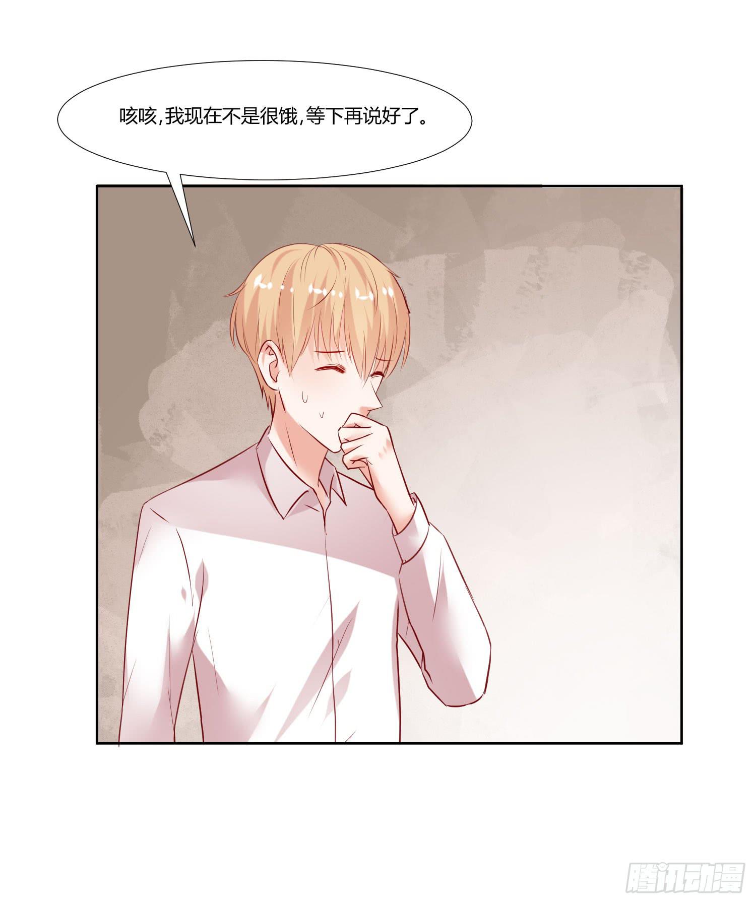 弱气校草追爱记韩漫全集-没有很坏无删减无遮挡章节图片 