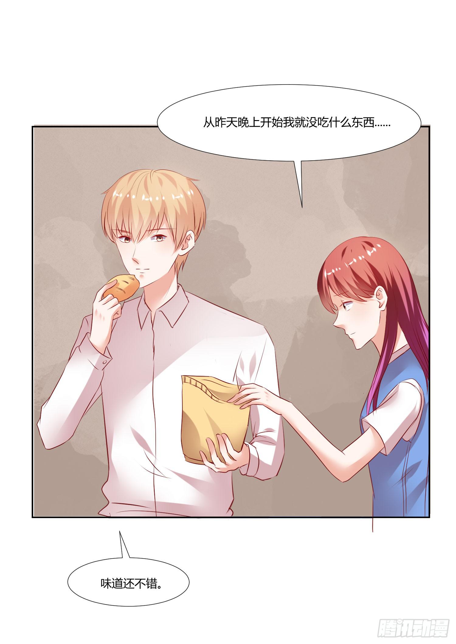 弱气校草追爱记韩漫全集-没有很坏无删减无遮挡章节图片 