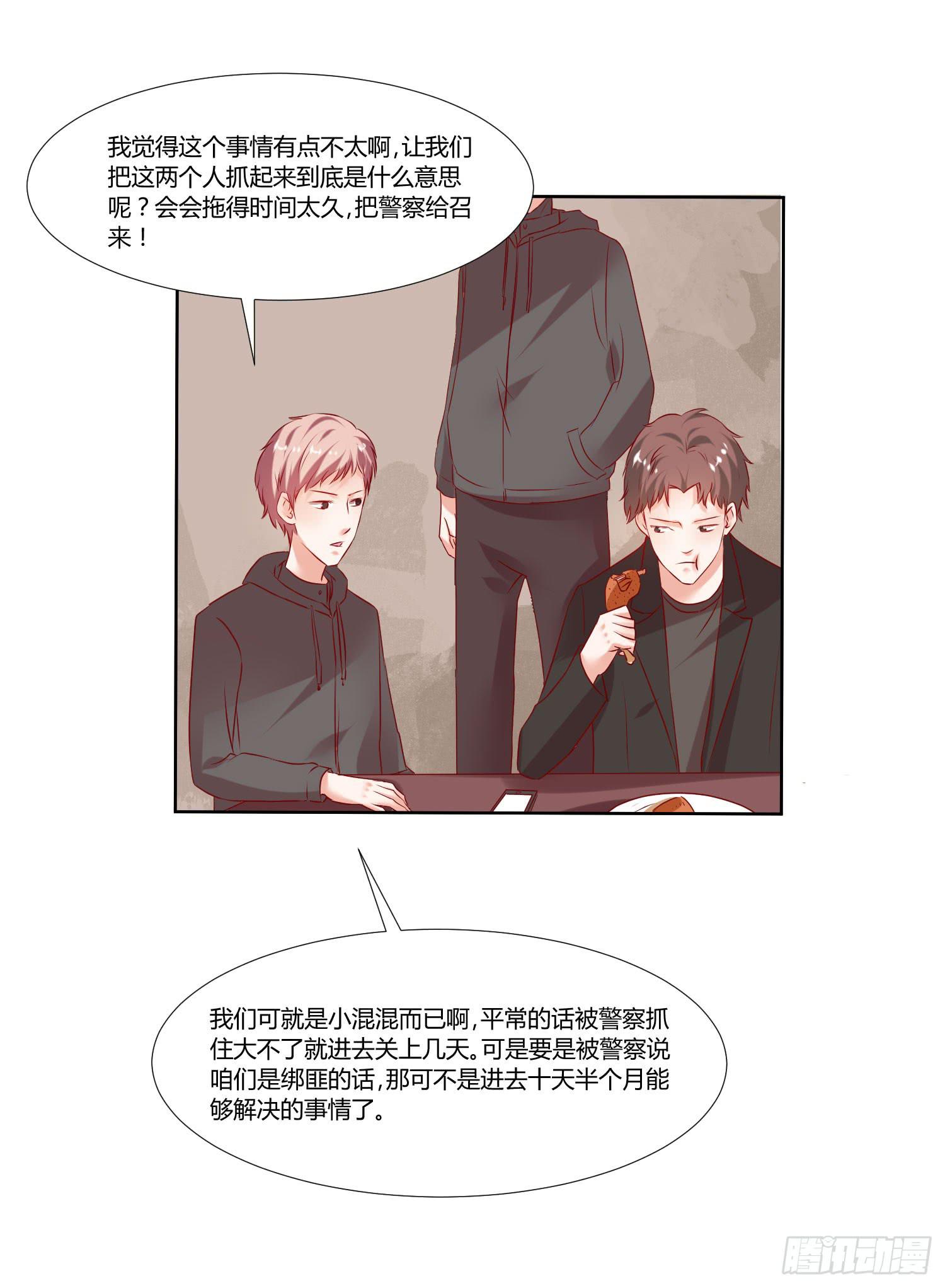 弱气校草追爱记韩漫全集-没有很坏无删减无遮挡章节图片 