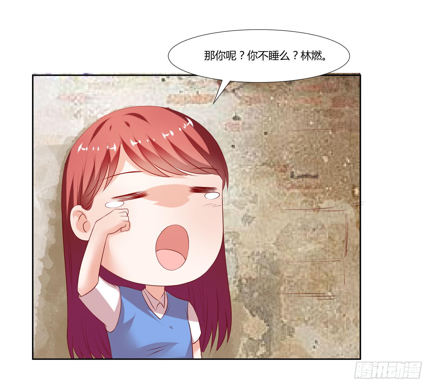 弱气校草追爱记韩漫全集-没有很坏无删减无遮挡章节图片 