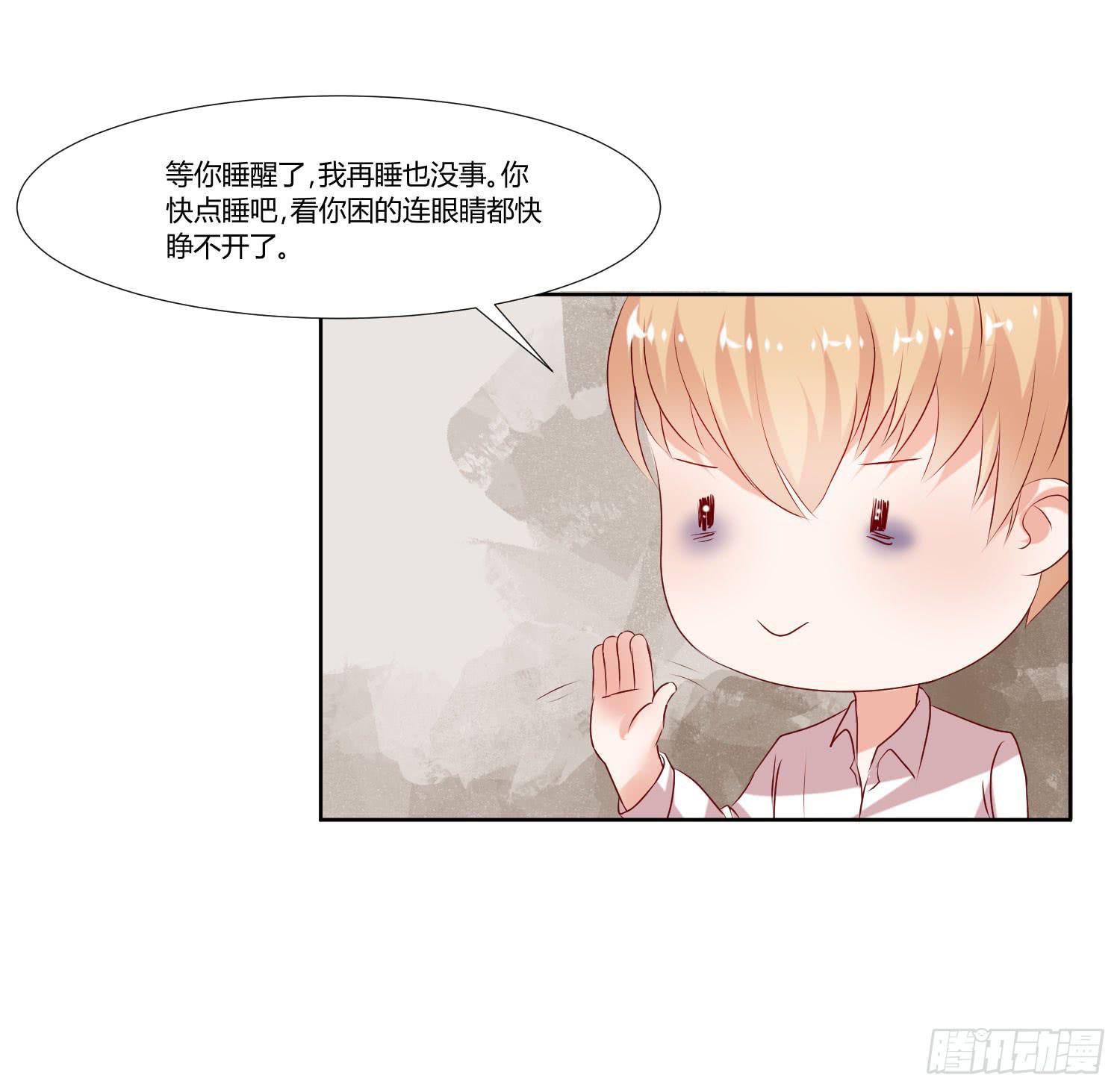 弱气校草追爱记韩漫全集-没有很坏无删减无遮挡章节图片 