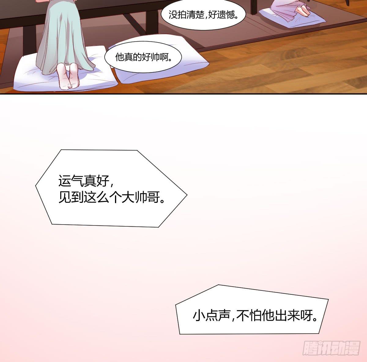 弱气校草追爱记韩漫全集-糕点店又遇见无删减无遮挡章节图片 