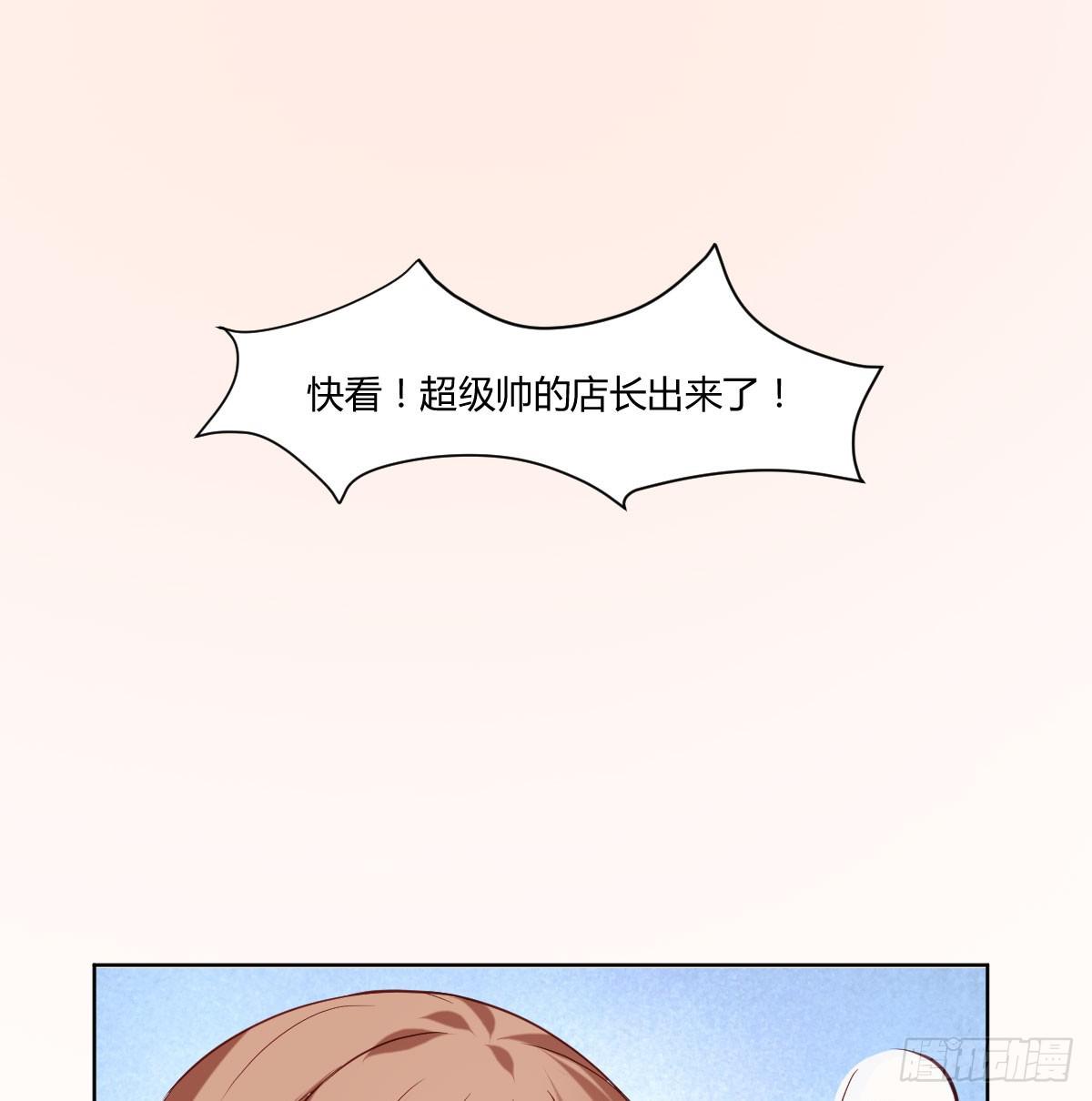 弱气校草追爱记韩漫全集-糕点店又遇见无删减无遮挡章节图片 