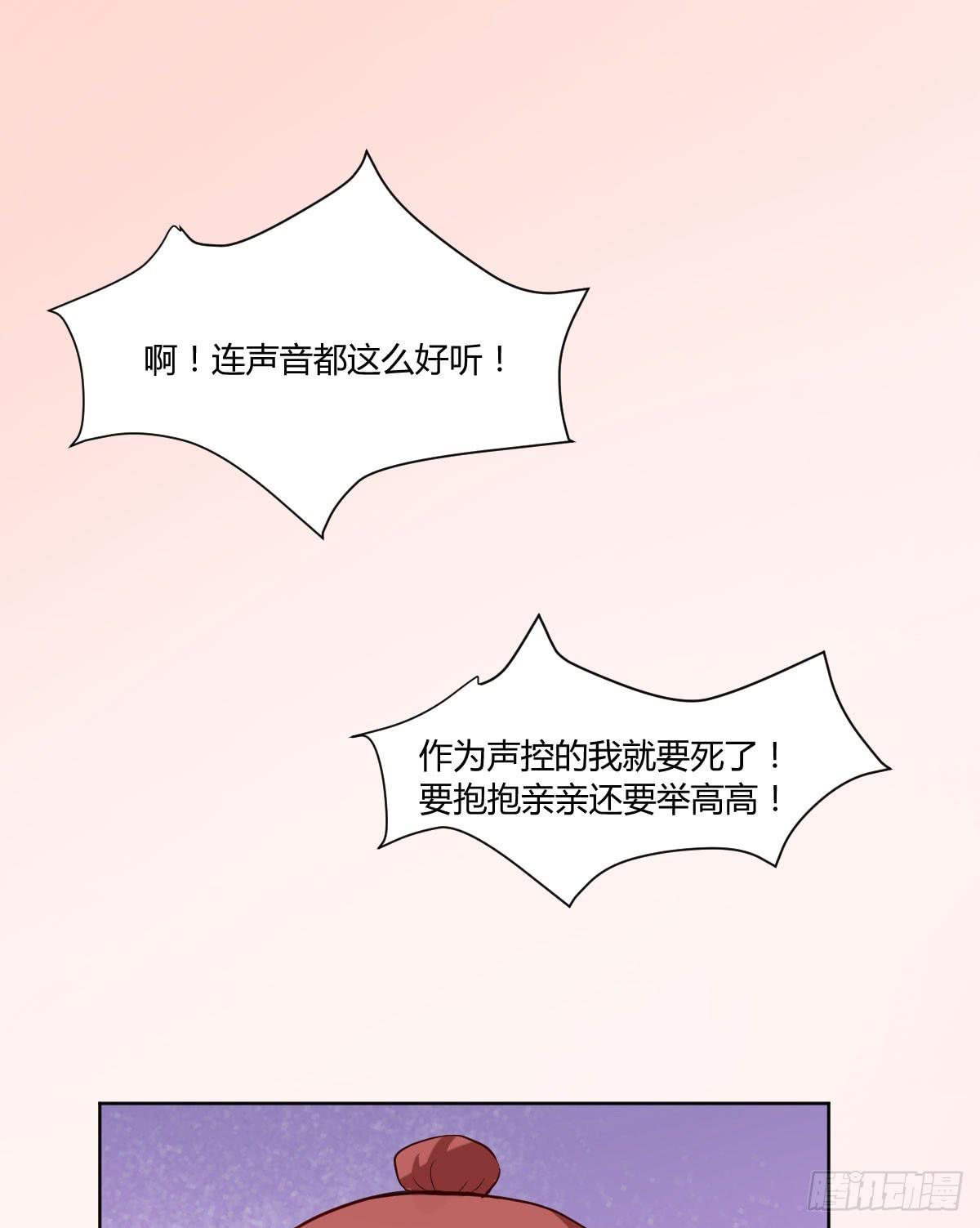 弱气校草追爱记韩漫全集-糕点店又遇见无删减无遮挡章节图片 