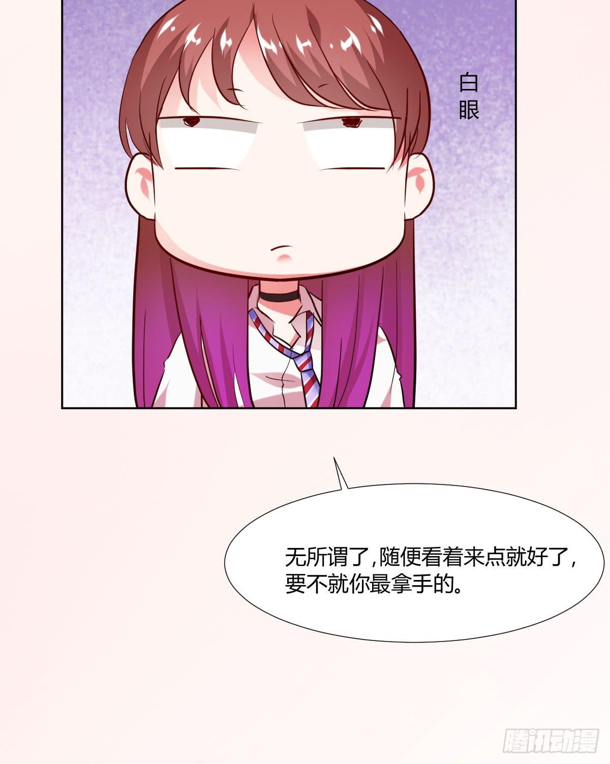弱气校草追爱记韩漫全集-糕点店又遇见无删减无遮挡章节图片 