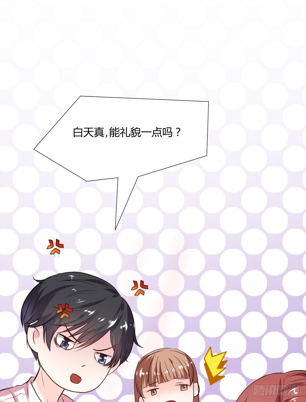 弱气校草追爱记韩漫全集-糕点店又遇见无删减无遮挡章节图片 