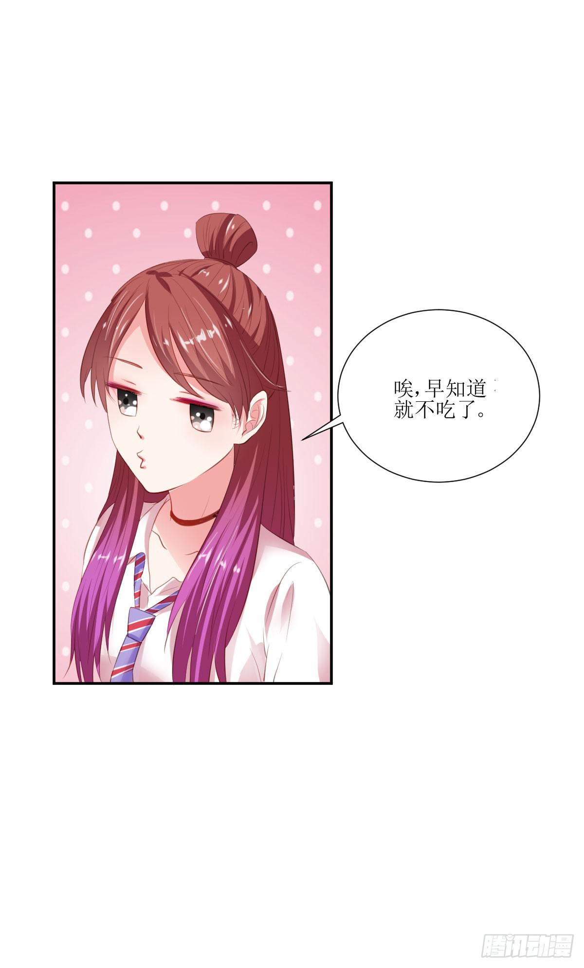 弱气校草追爱记韩漫全集-糕点店又遇见无删减无遮挡章节图片 