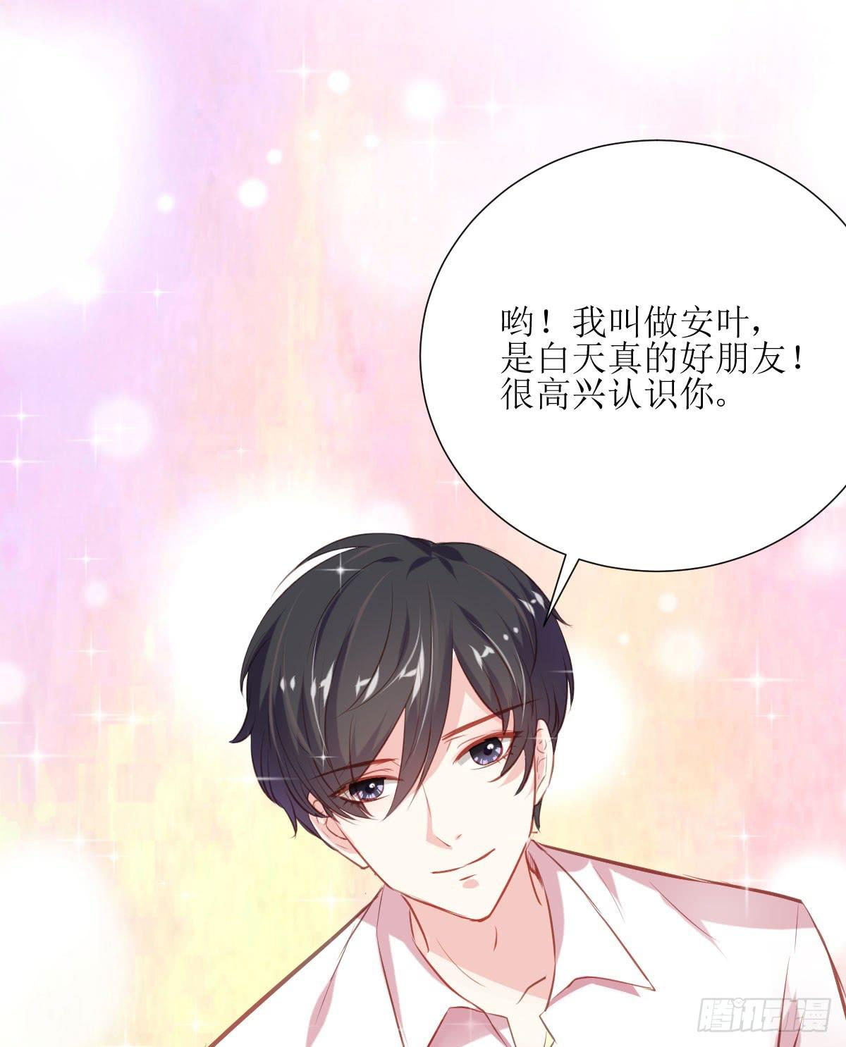 弱气校草追爱记韩漫全集-糕点店又遇见无删减无遮挡章节图片 