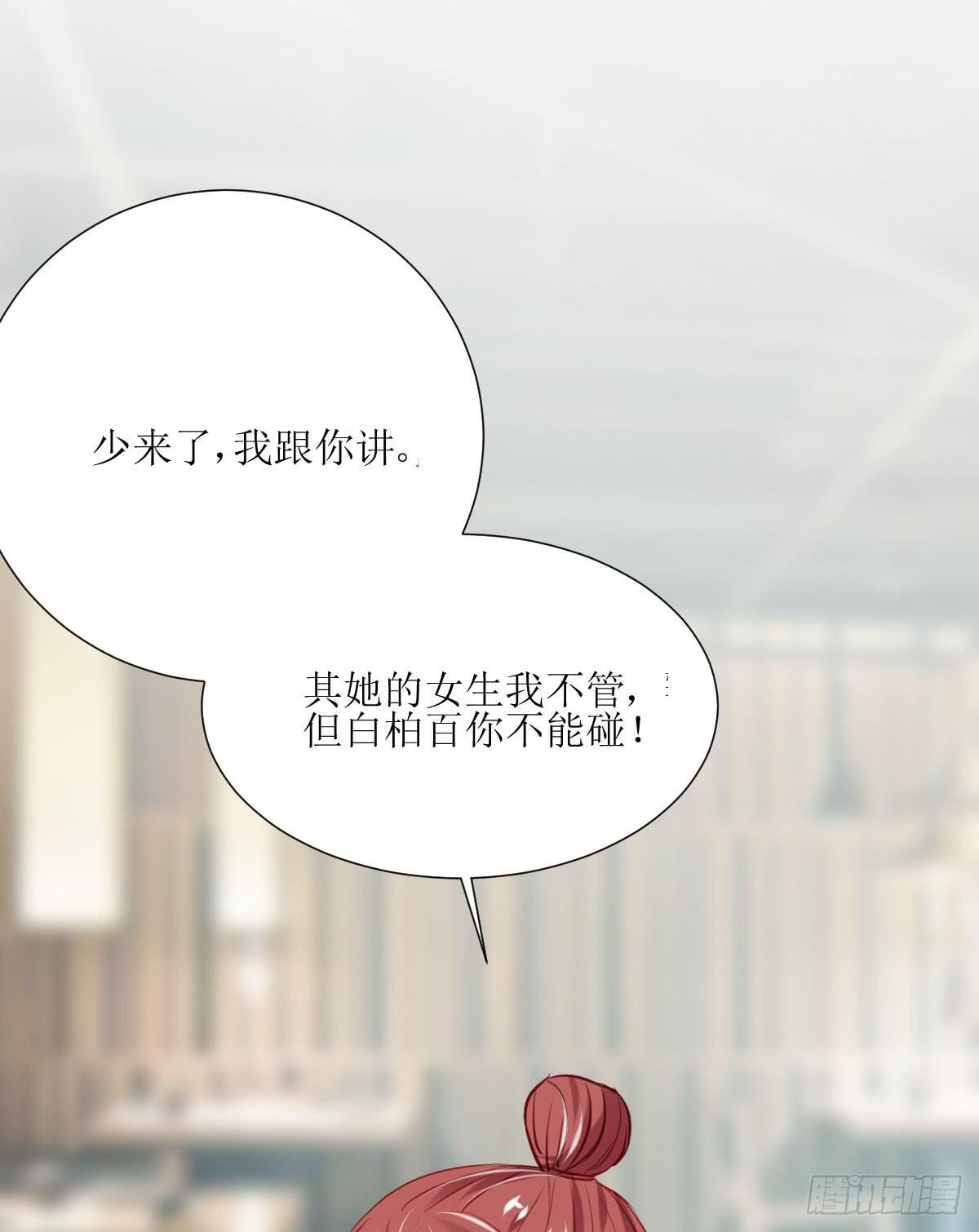 弱气校草追爱记韩漫全集-糕点店又遇见无删减无遮挡章节图片 