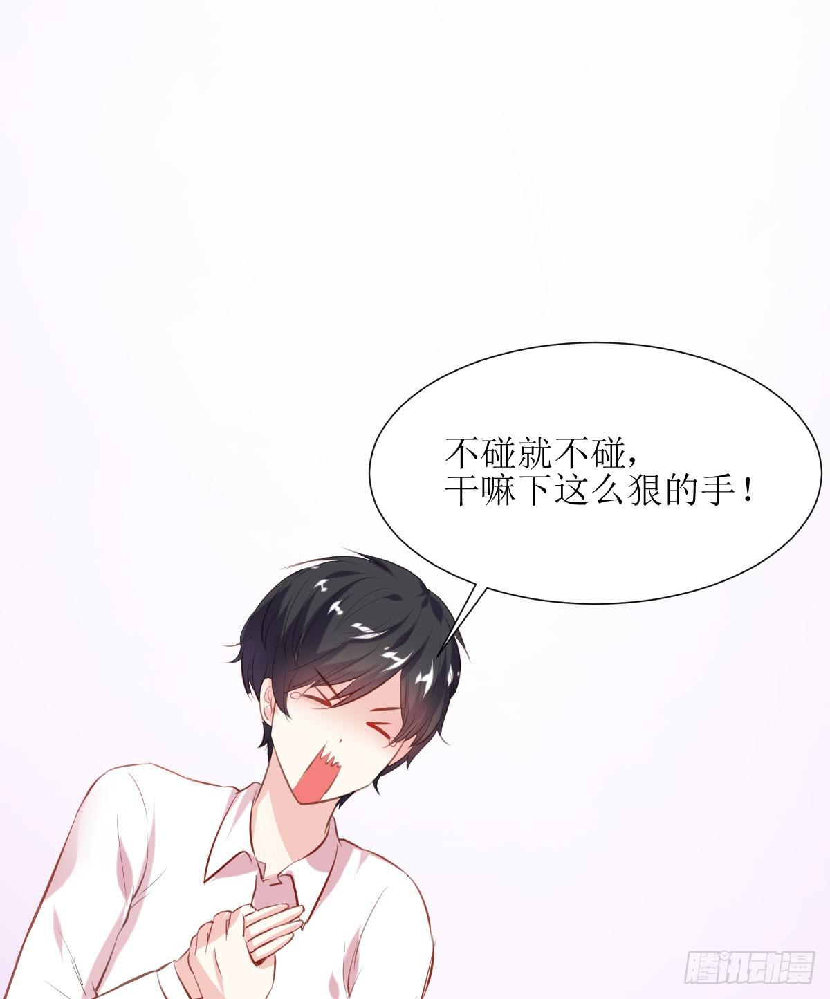弱气校草追爱记韩漫全集-糕点店又遇见无删减无遮挡章节图片 