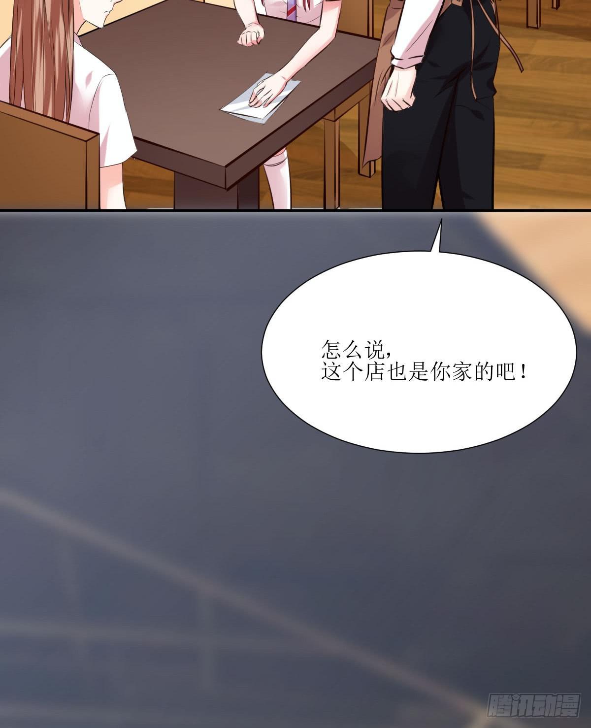 弱气校草追爱记韩漫全集-糕点店又遇见无删减无遮挡章节图片 