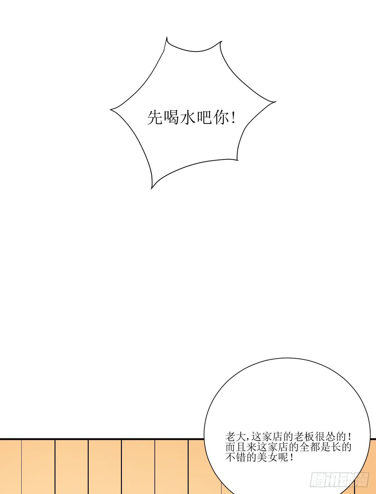 弱气校草追爱记韩漫全集-糕点店又遇见无删减无遮挡章节图片 