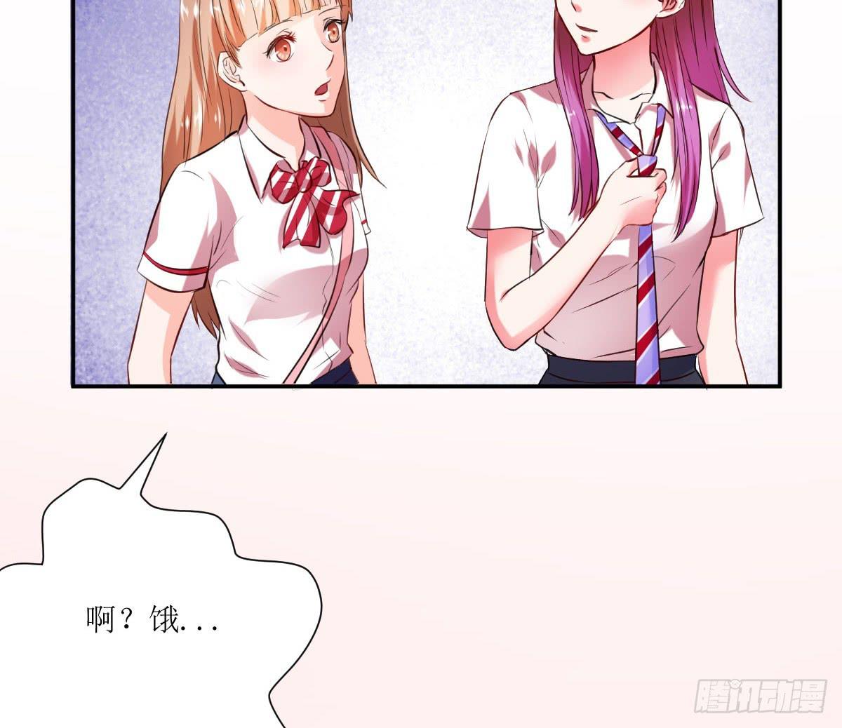 弱气校草追爱记韩漫全集-糕点店又遇见无删减无遮挡章节图片 