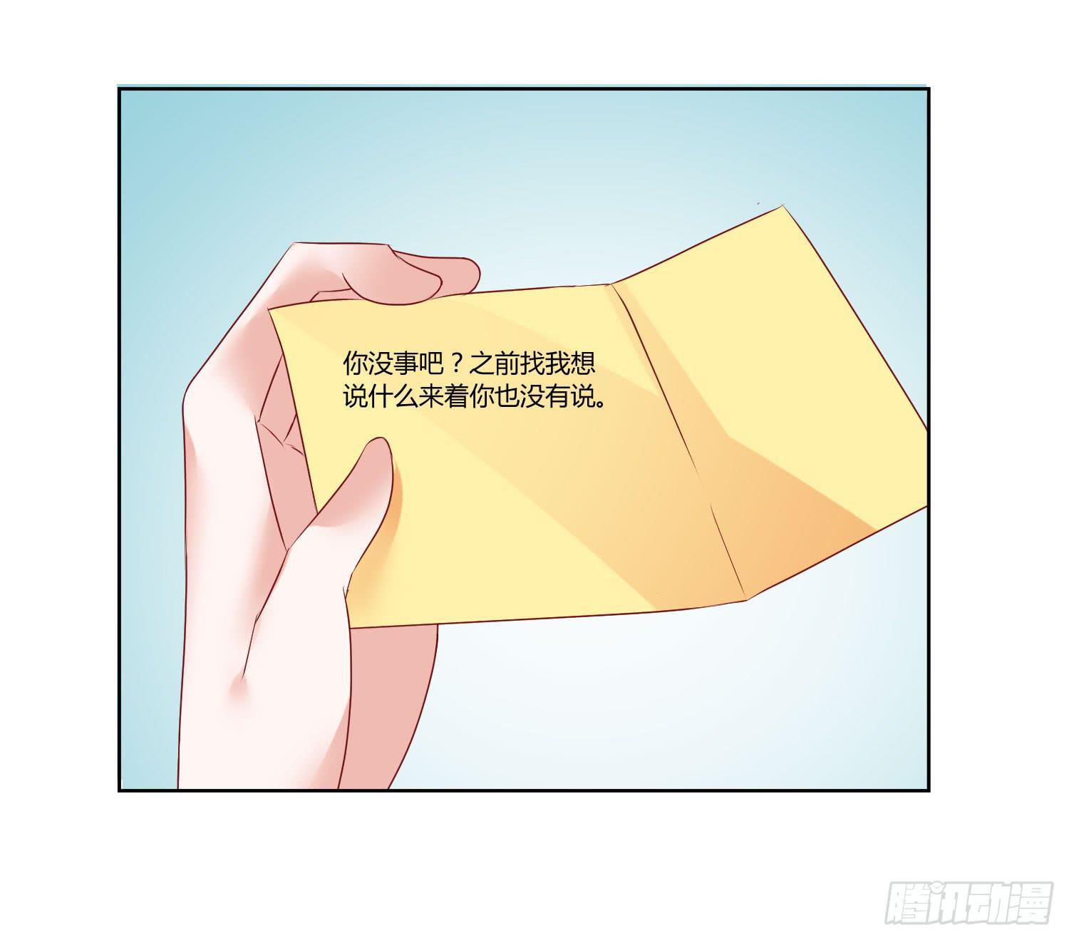 弱气校草追爱记韩漫全集-自己都不信无删减无遮挡章节图片 