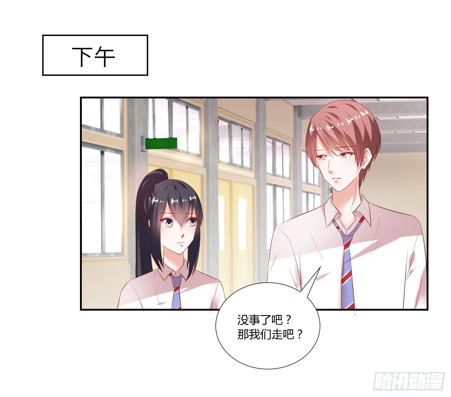 弱气校草追爱记韩漫全集-自己都不信无删减无遮挡章节图片 