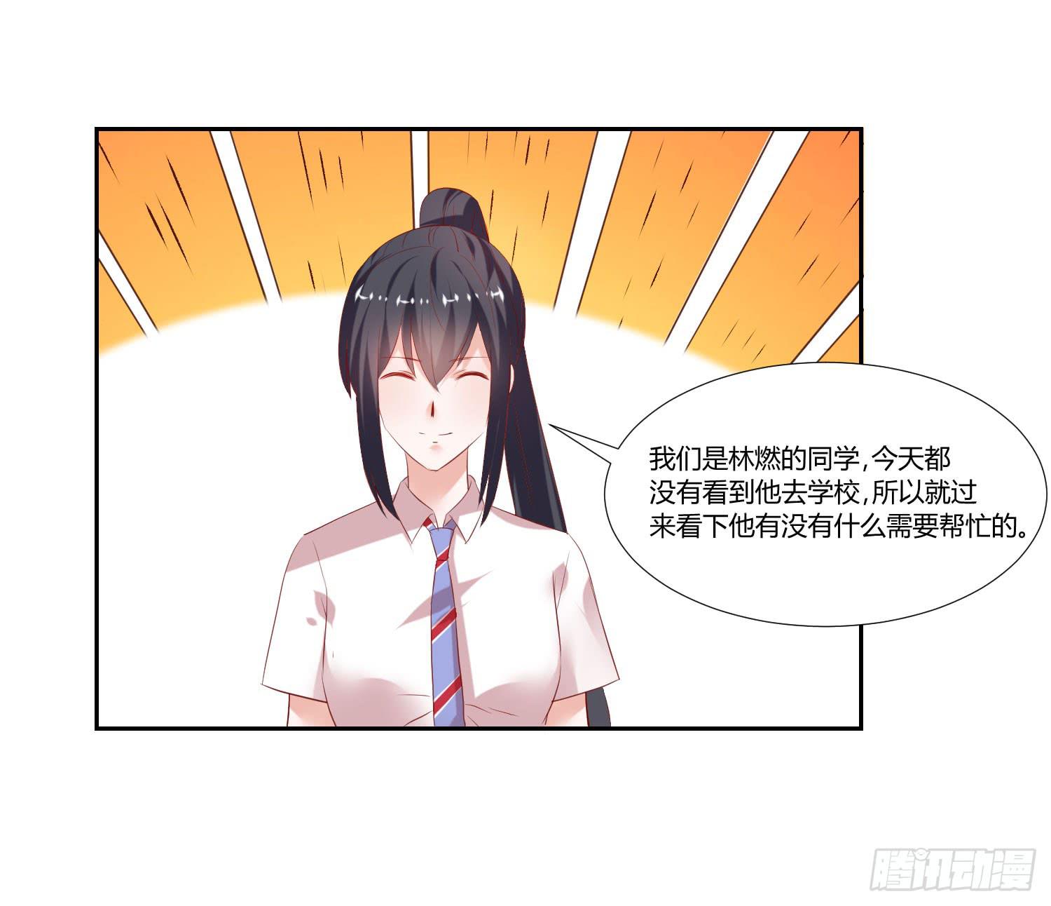 弱气校草追爱记韩漫全集-自己都不信无删减无遮挡章节图片 